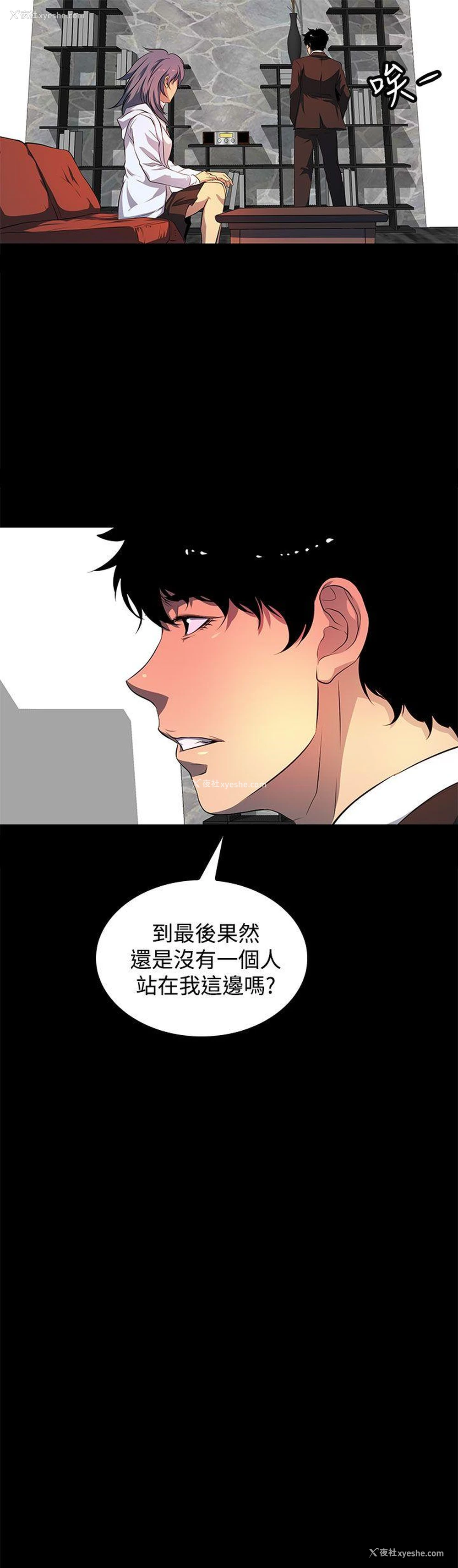 27P - 人妻的秘密