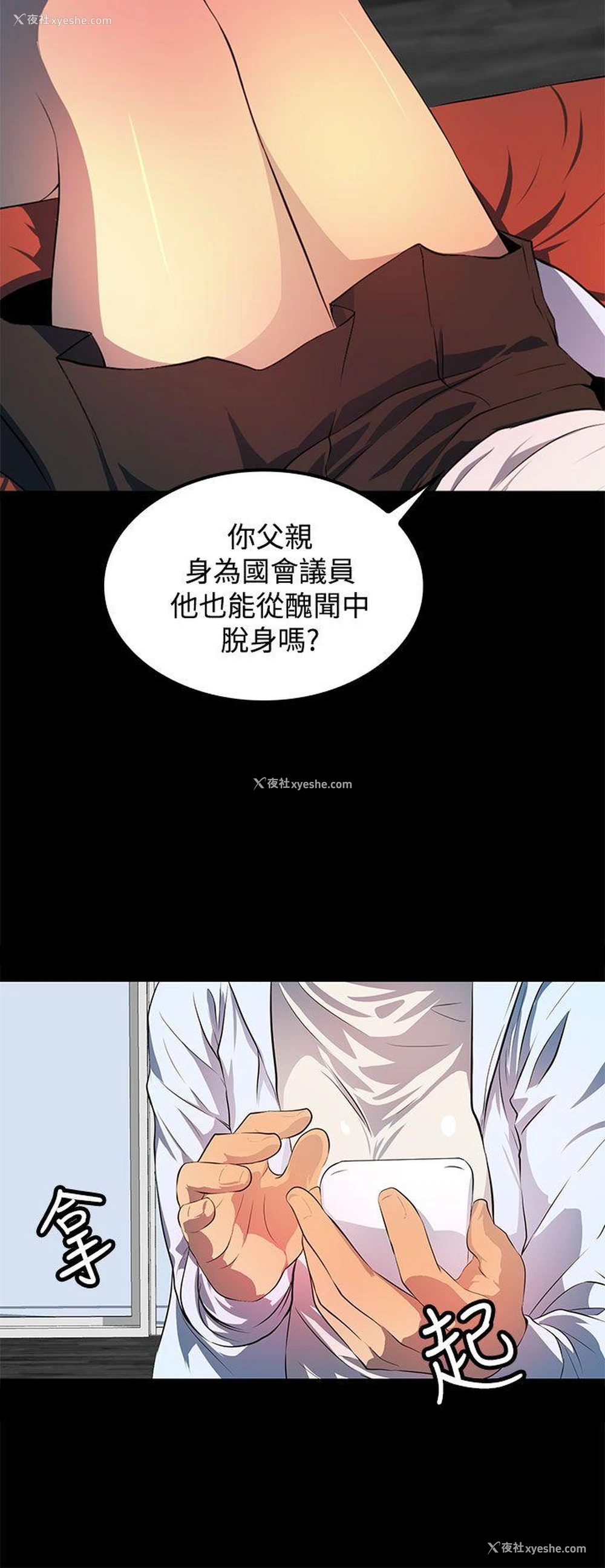 10P - 人妻的秘密