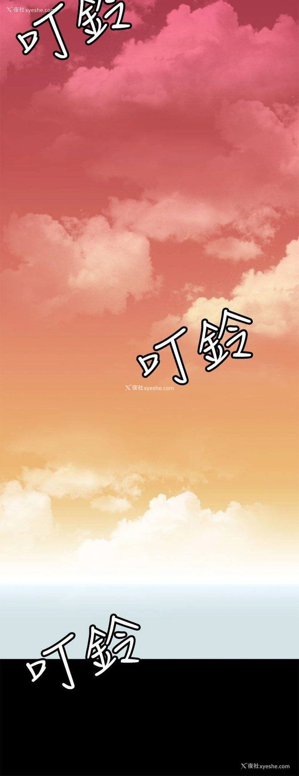 12P - 人妻的秘密