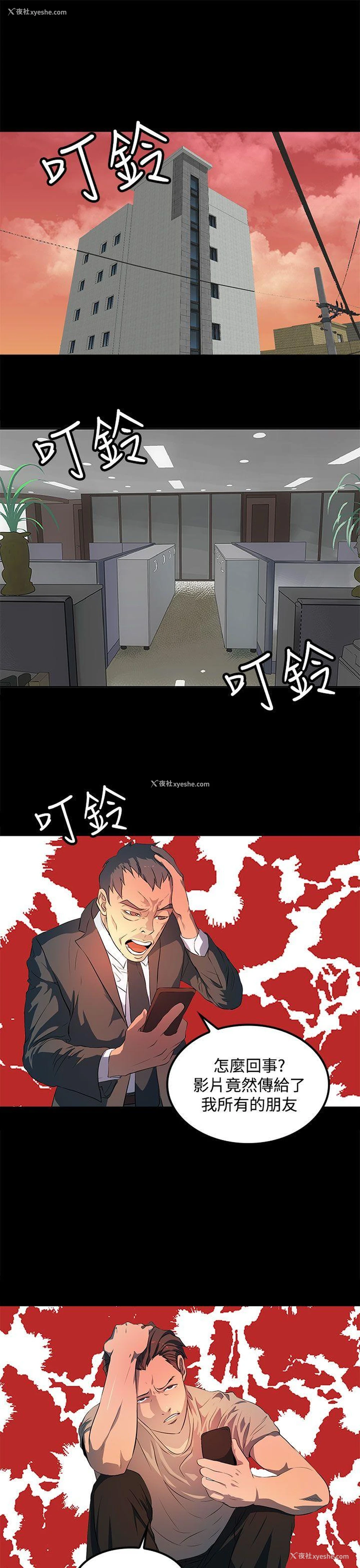 15P - 人妻的秘密