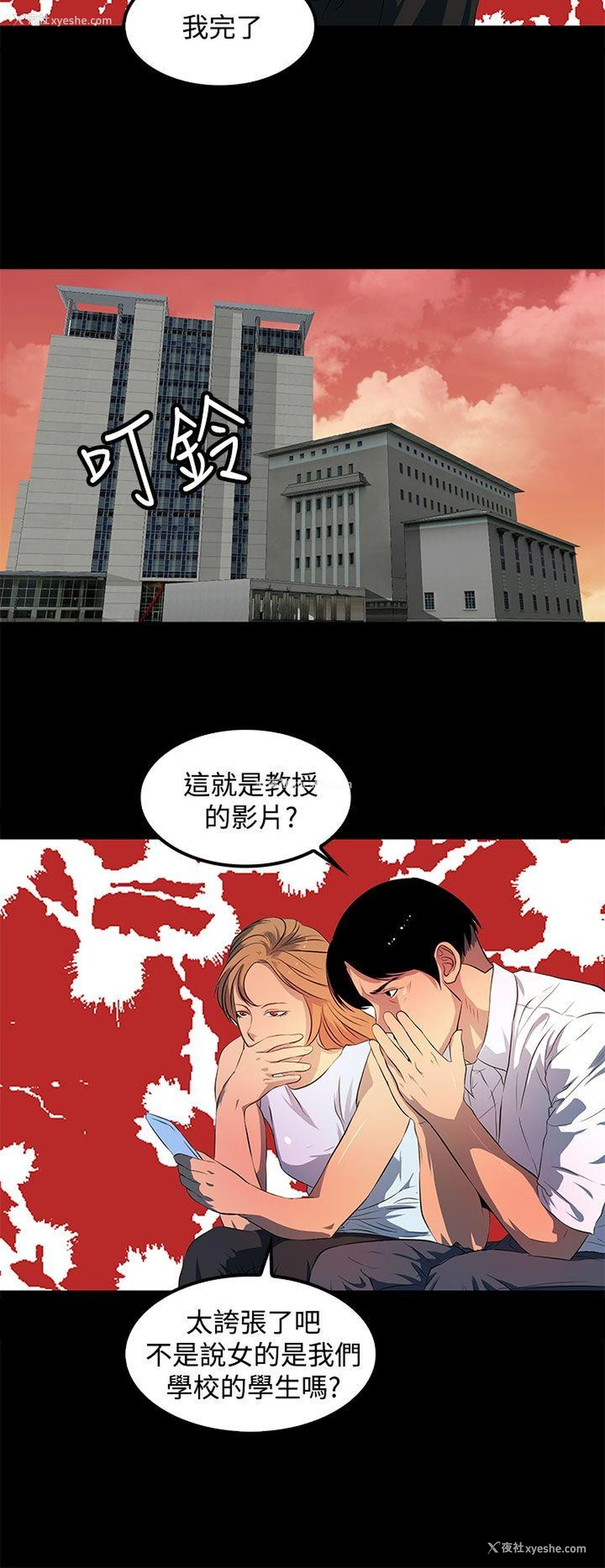 16P - 人妻的秘密