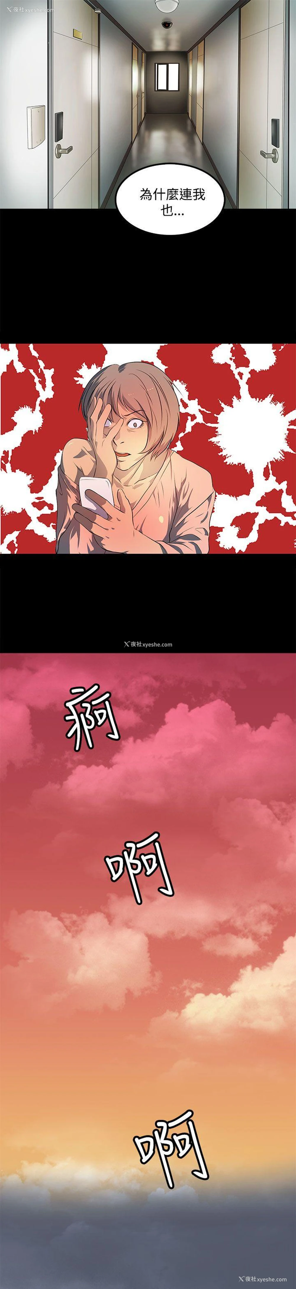 17P - 人妻的秘密