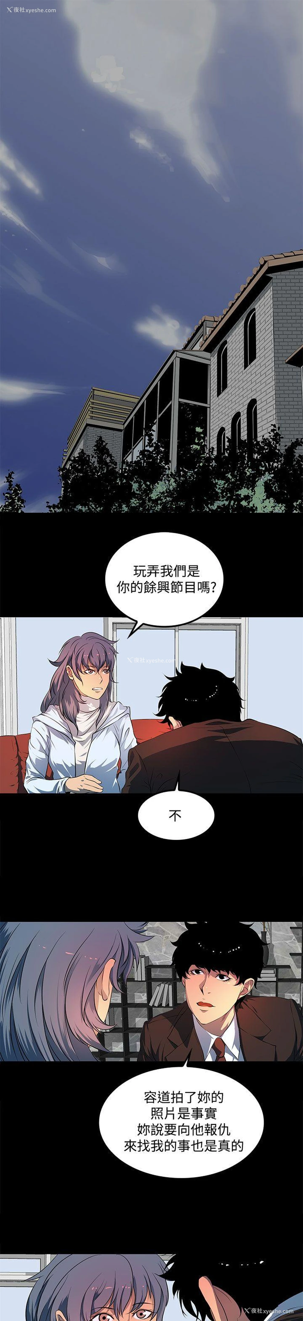 1P - 人妻的秘密