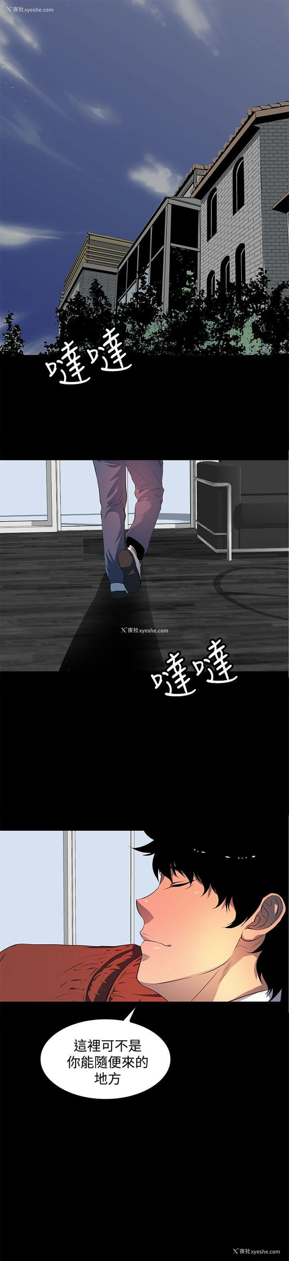 21P - 人妻的秘密