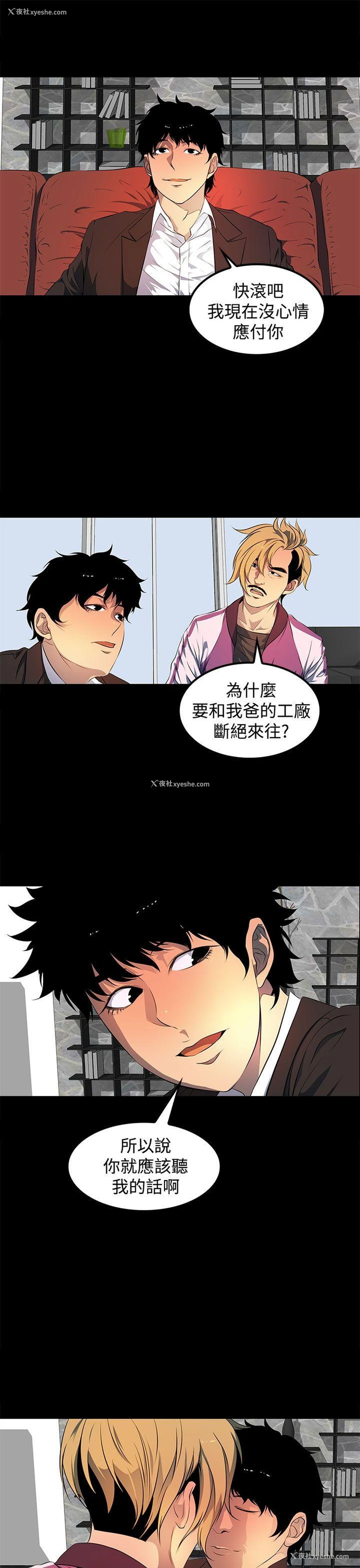 23P - 人妻的秘密