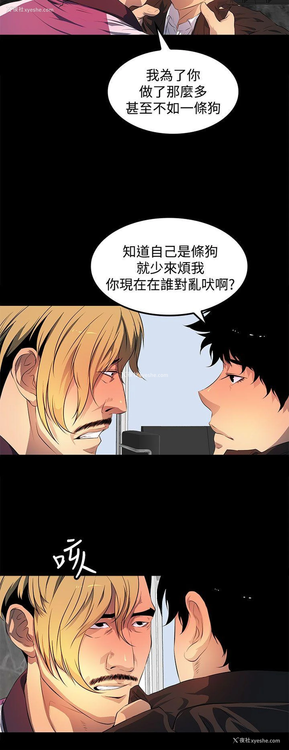 24P - 人妻的秘密