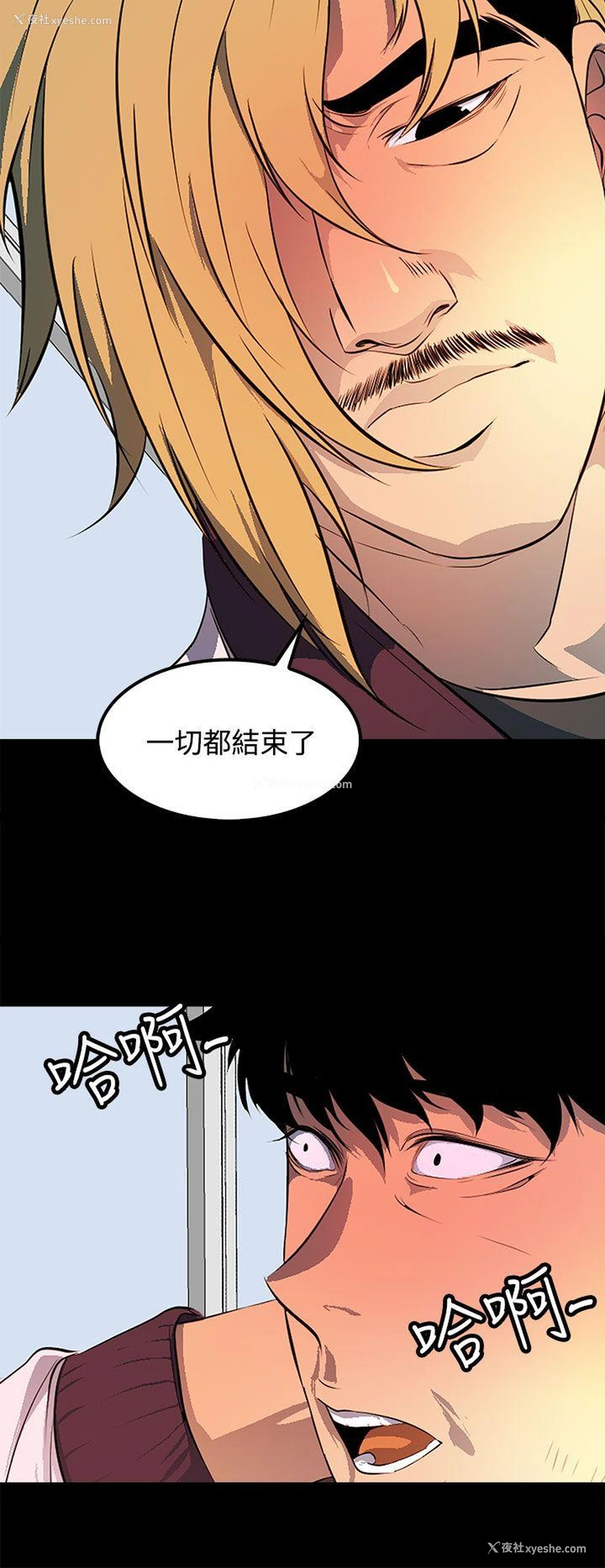 28P - 人妻的秘密