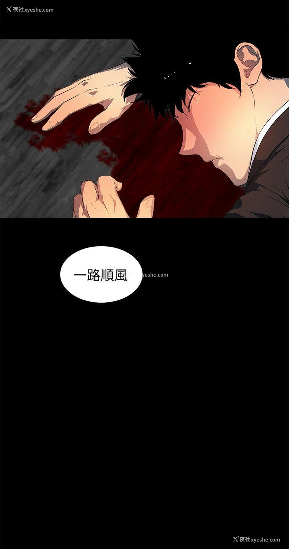 30P - 人妻的秘密