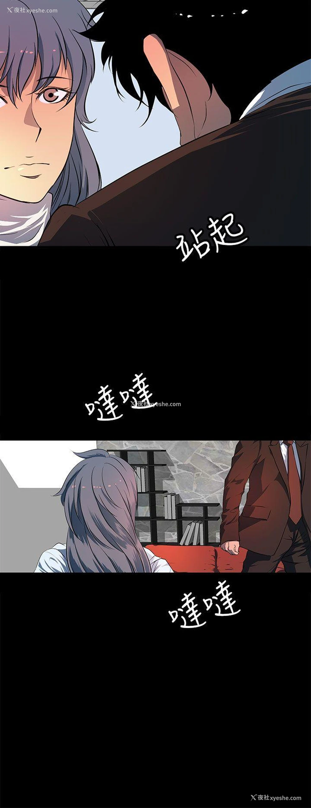 4P - 人妻的秘密