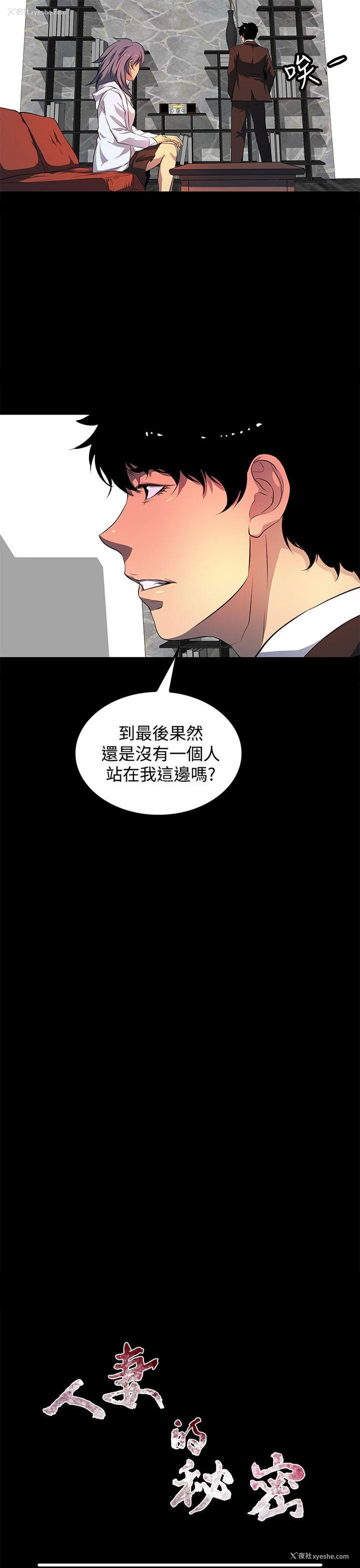 5P - 人妻的秘密