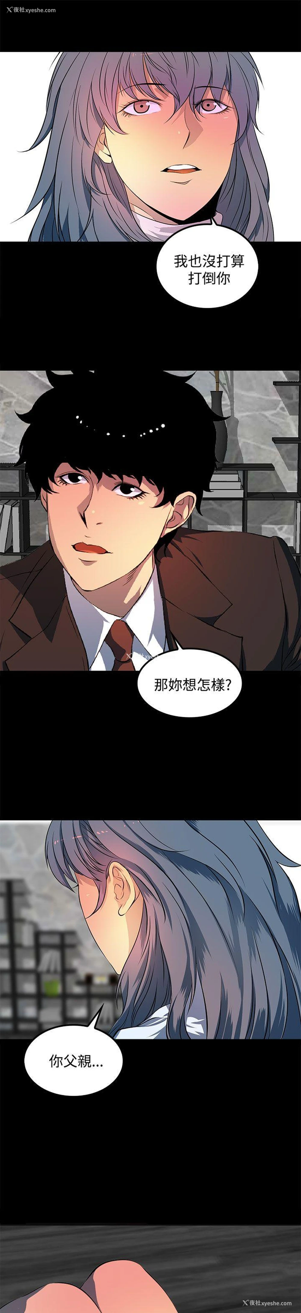 9P - 人妻的秘密