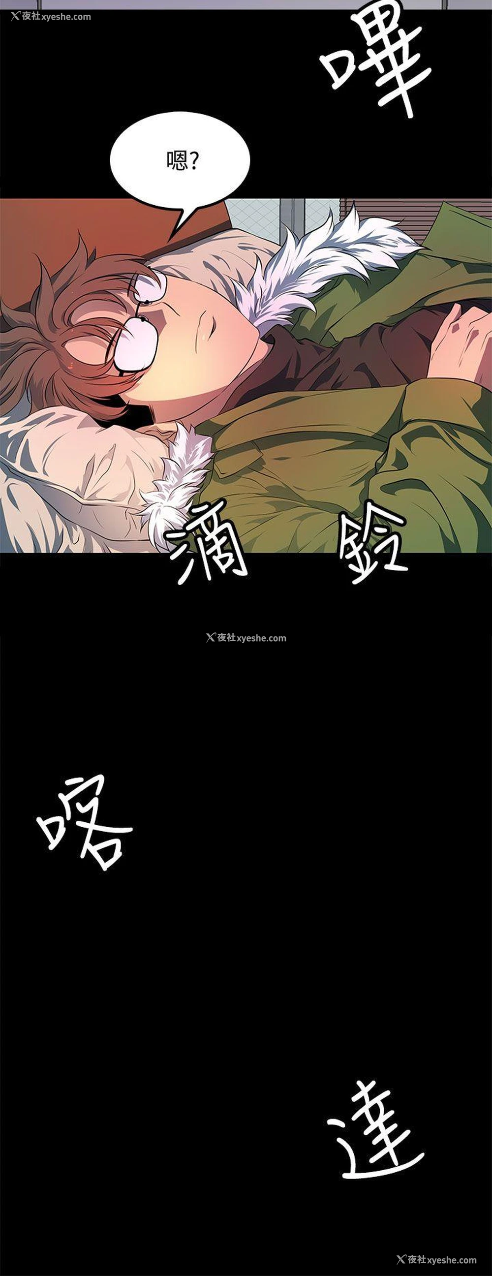 10P - 人妻的秘密