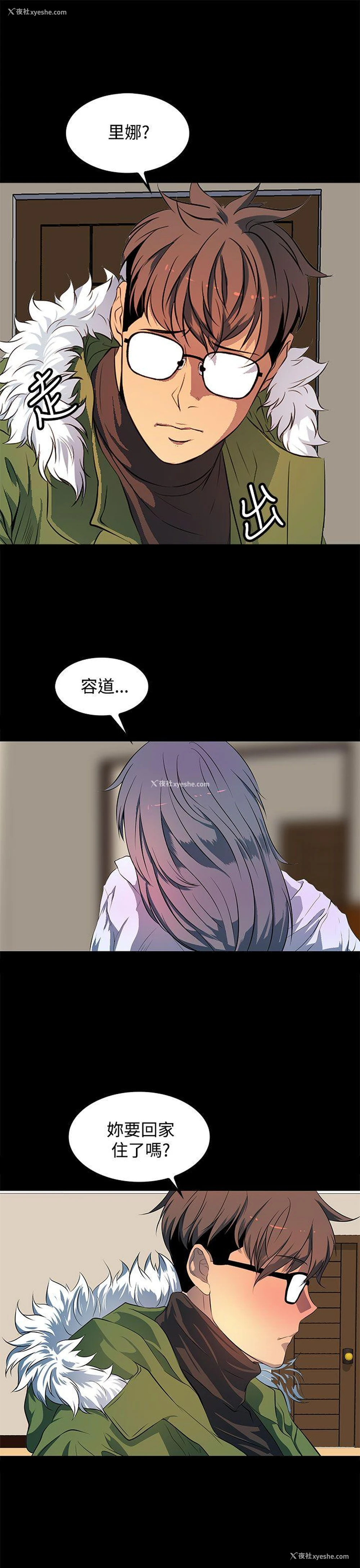 13P - 人妻的秘密