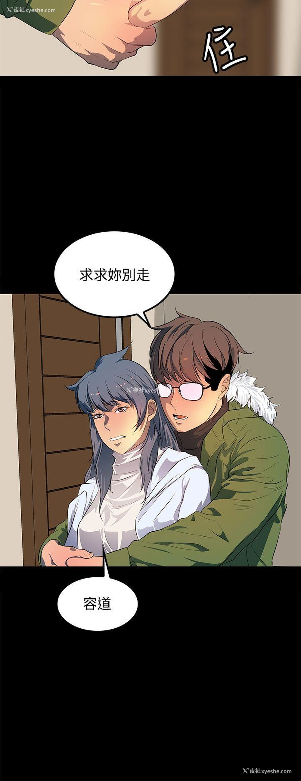 16P - 人妻的秘密