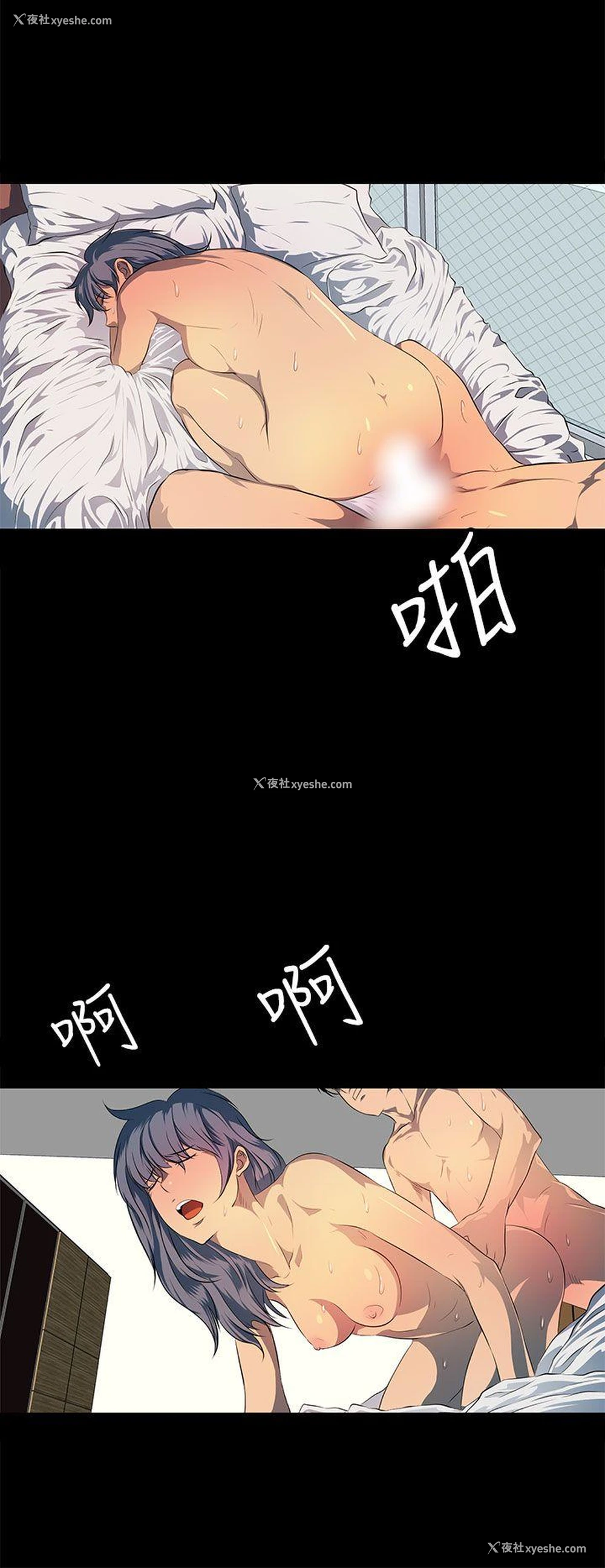 26P - 人妻的秘密
