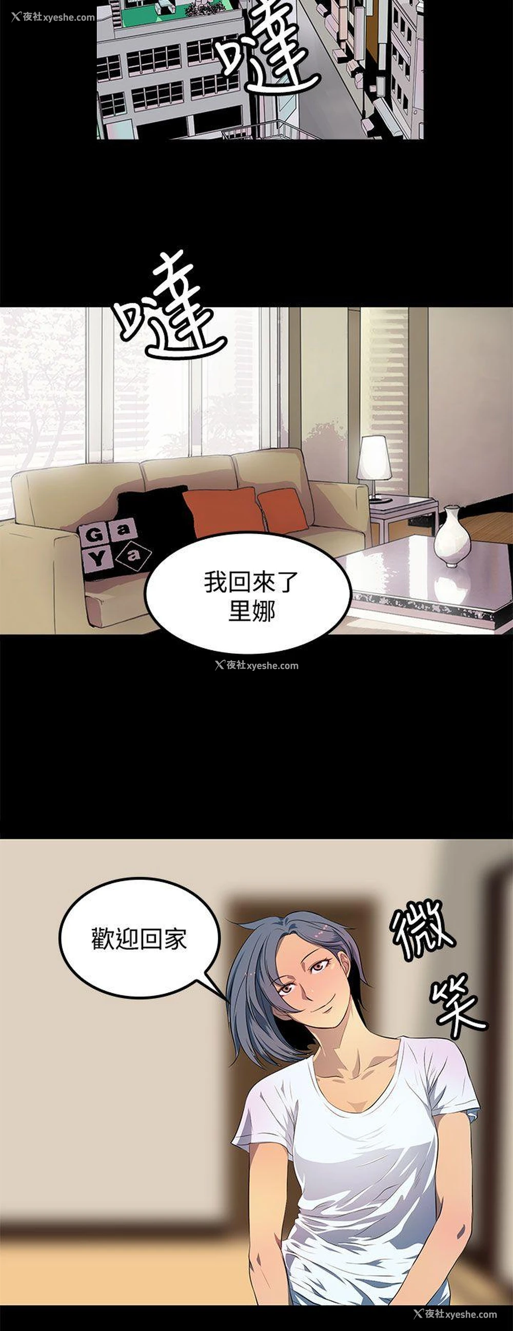 32P - 人妻的秘密