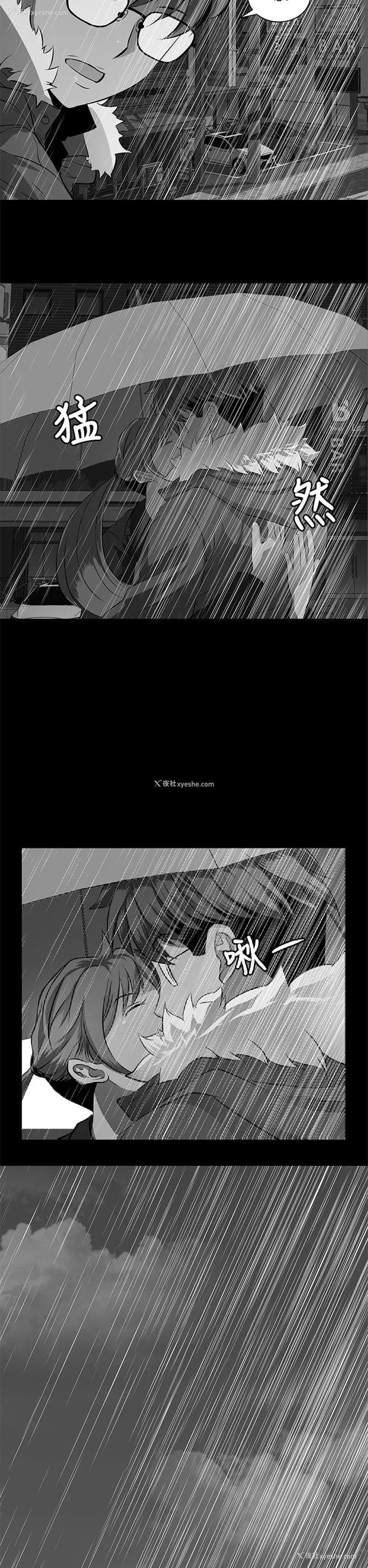 10P - 人妻的秘密