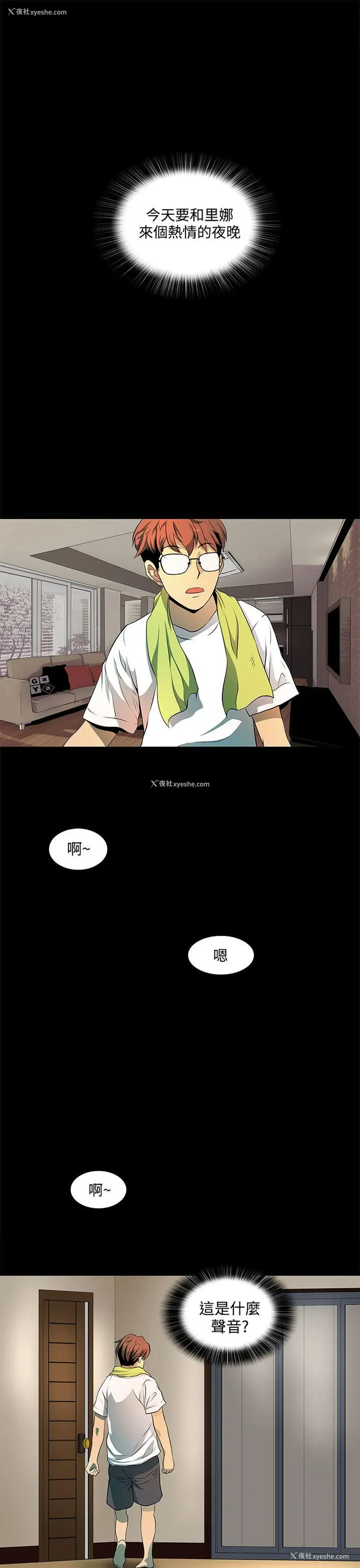 13P - 人妻的秘密