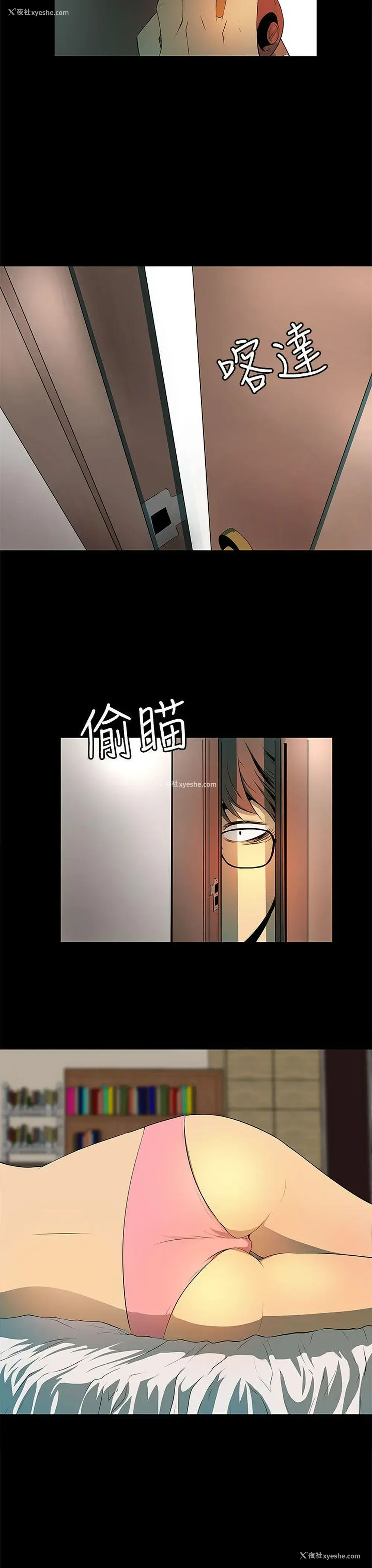 15P - 人妻的秘密