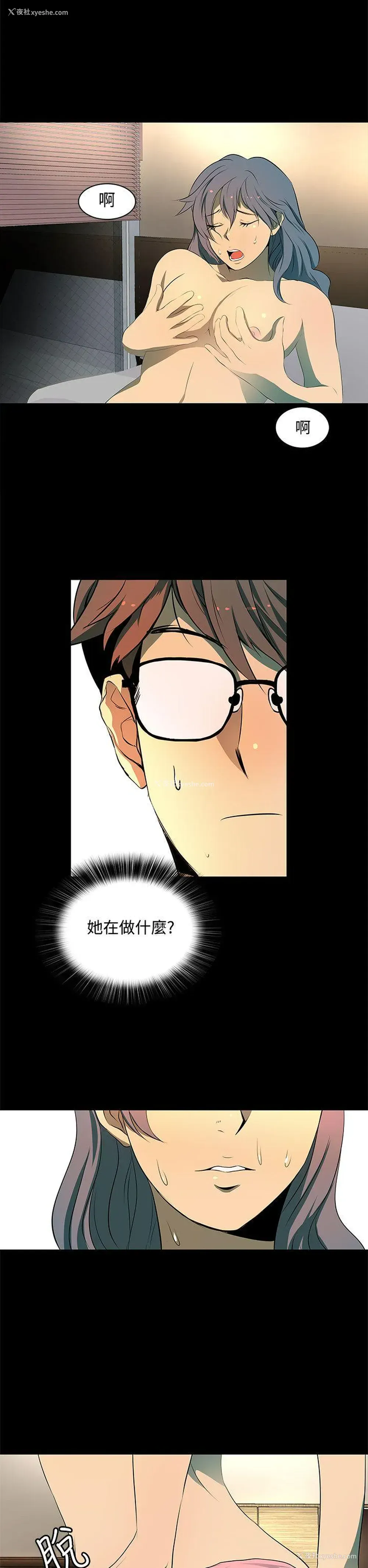 18P - 人妻的秘密