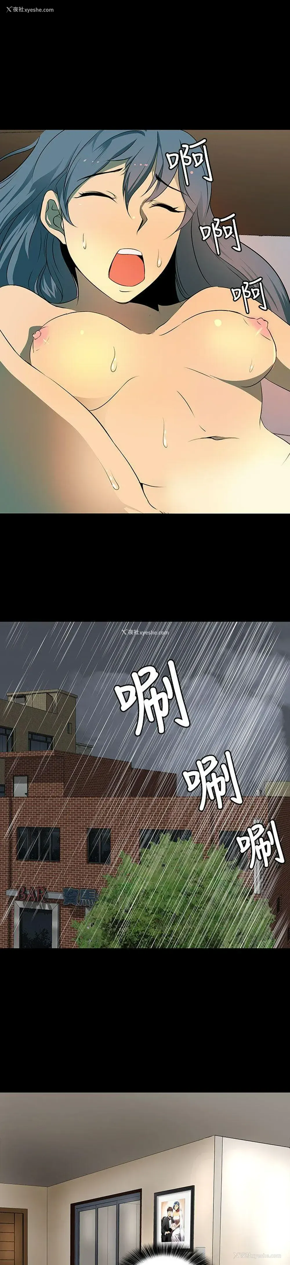 25P - 人妻的秘密