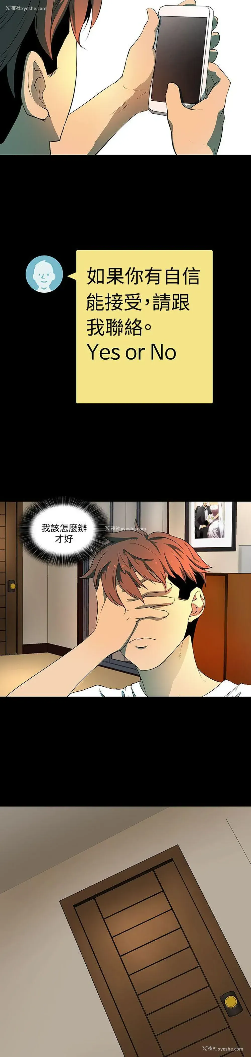 27P - 人妻的秘密