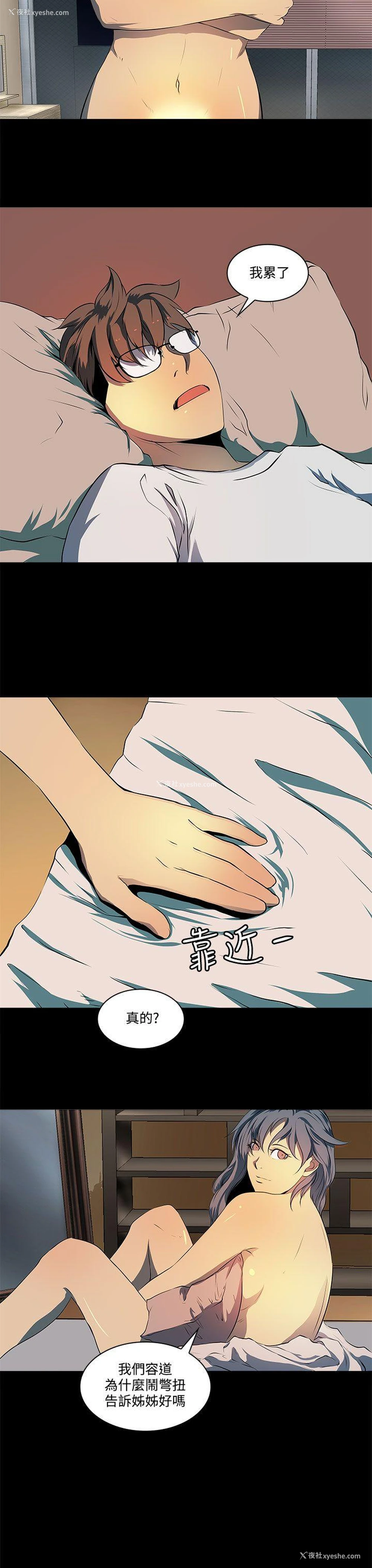 10P - 人妻的秘密