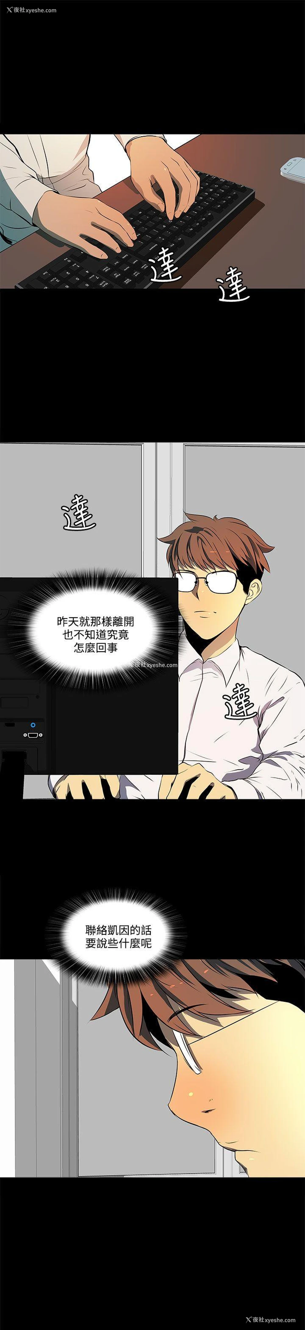 16P - 人妻的秘密