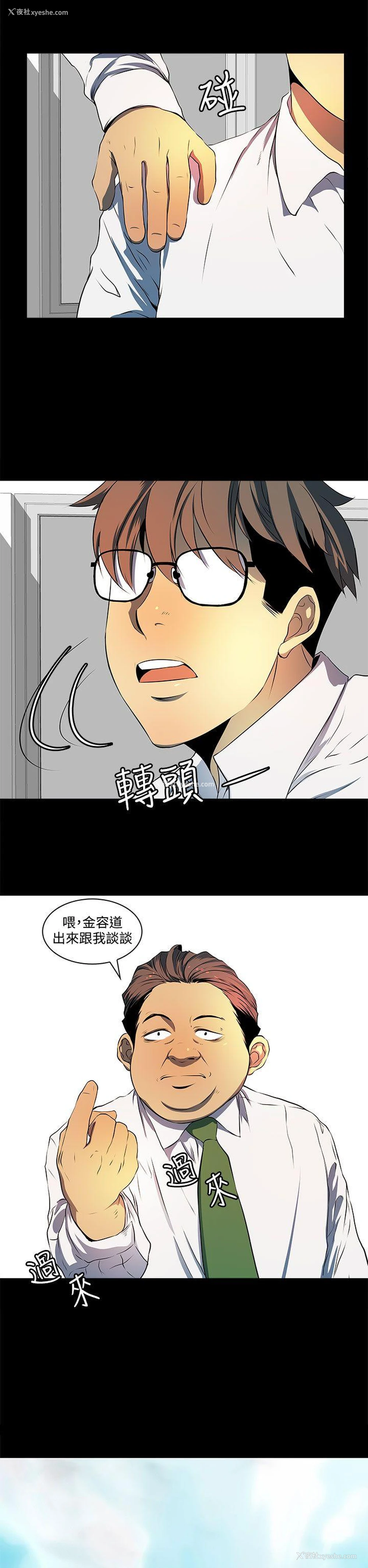 17P - 人妻的秘密