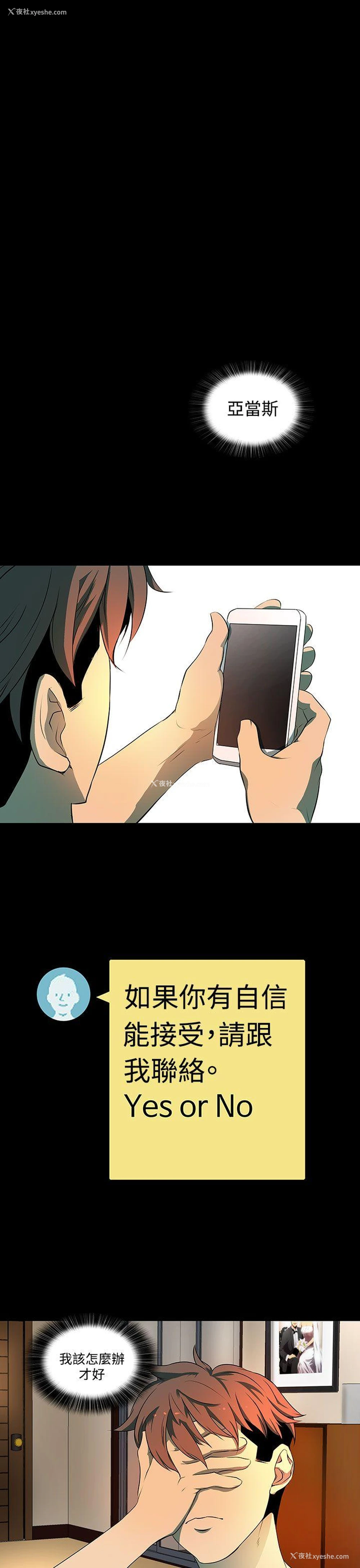 1P - 人妻的秘密