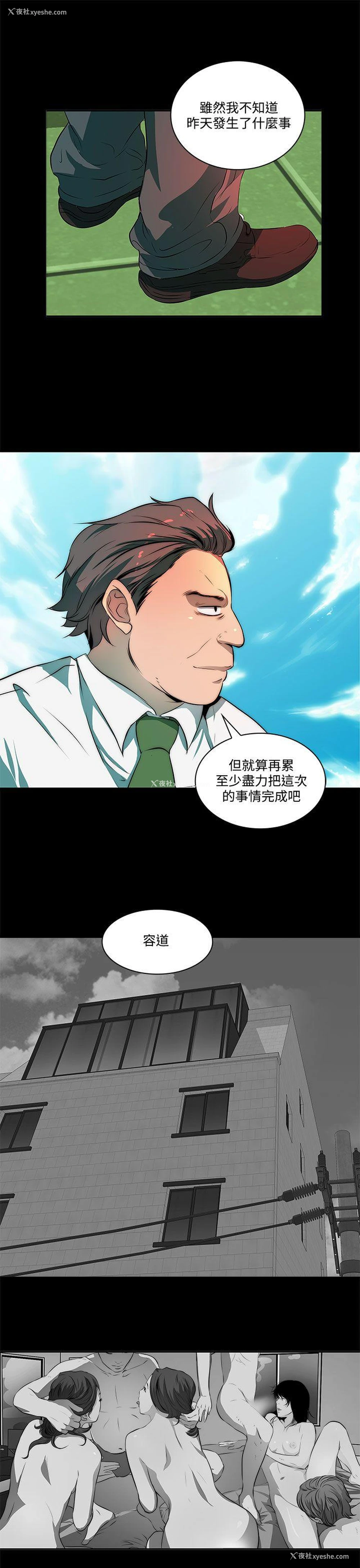 20P - 人妻的秘密