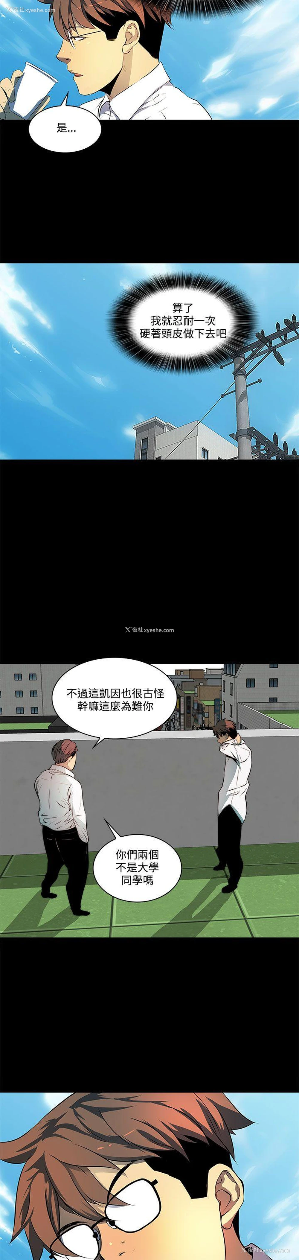 22P - 人妻的秘密