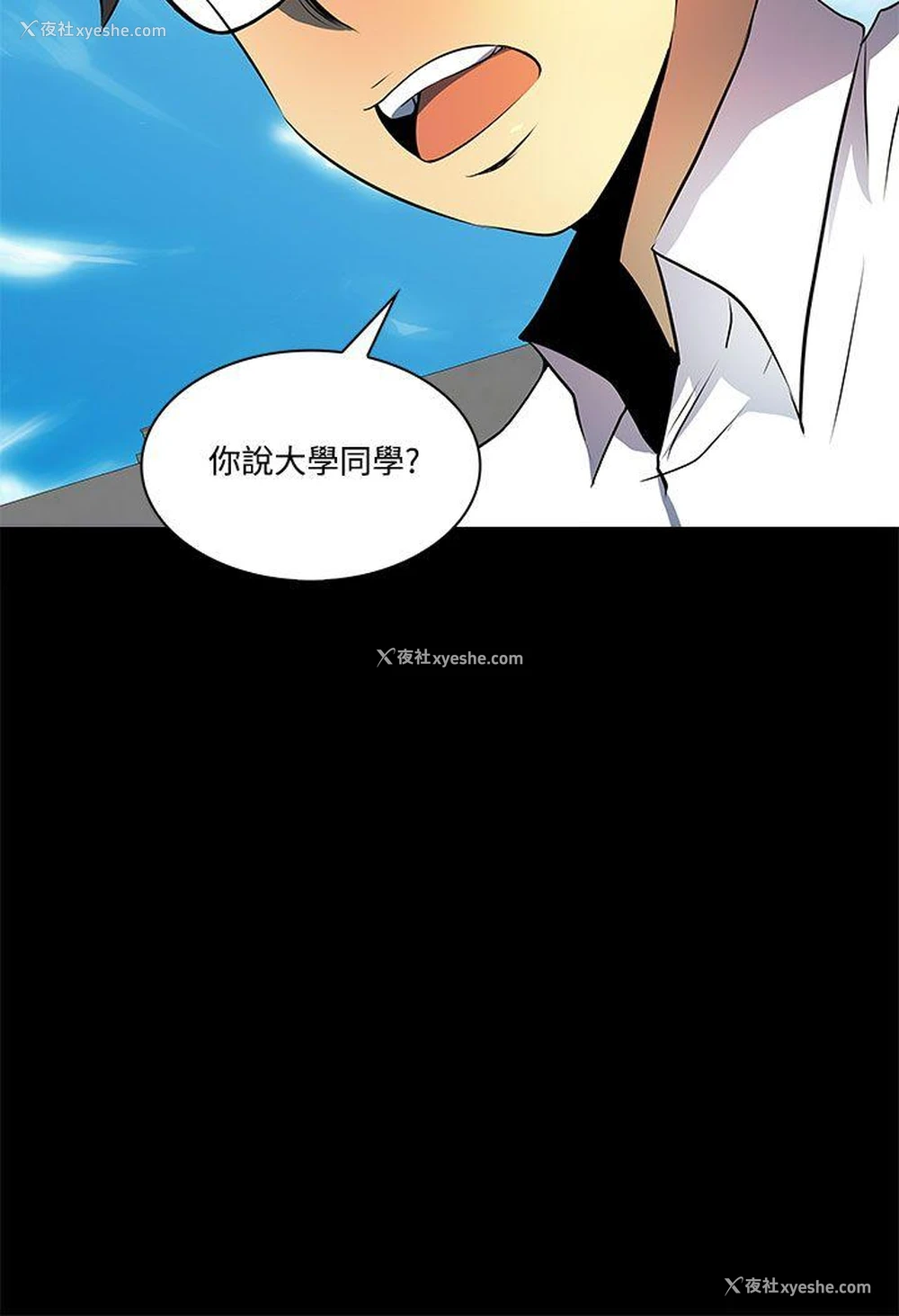 23P - 人妻的秘密