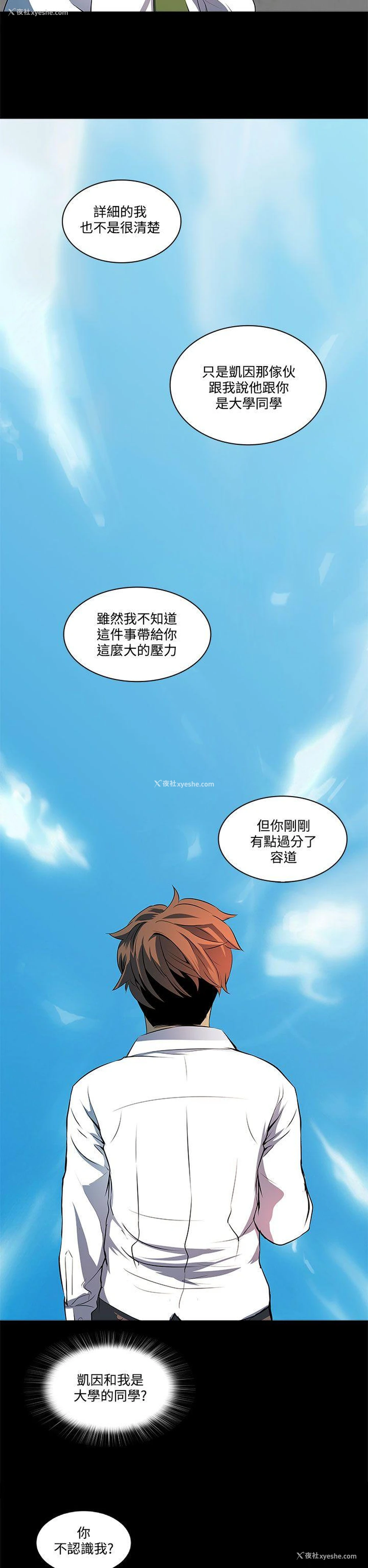 25P - 人妻的秘密