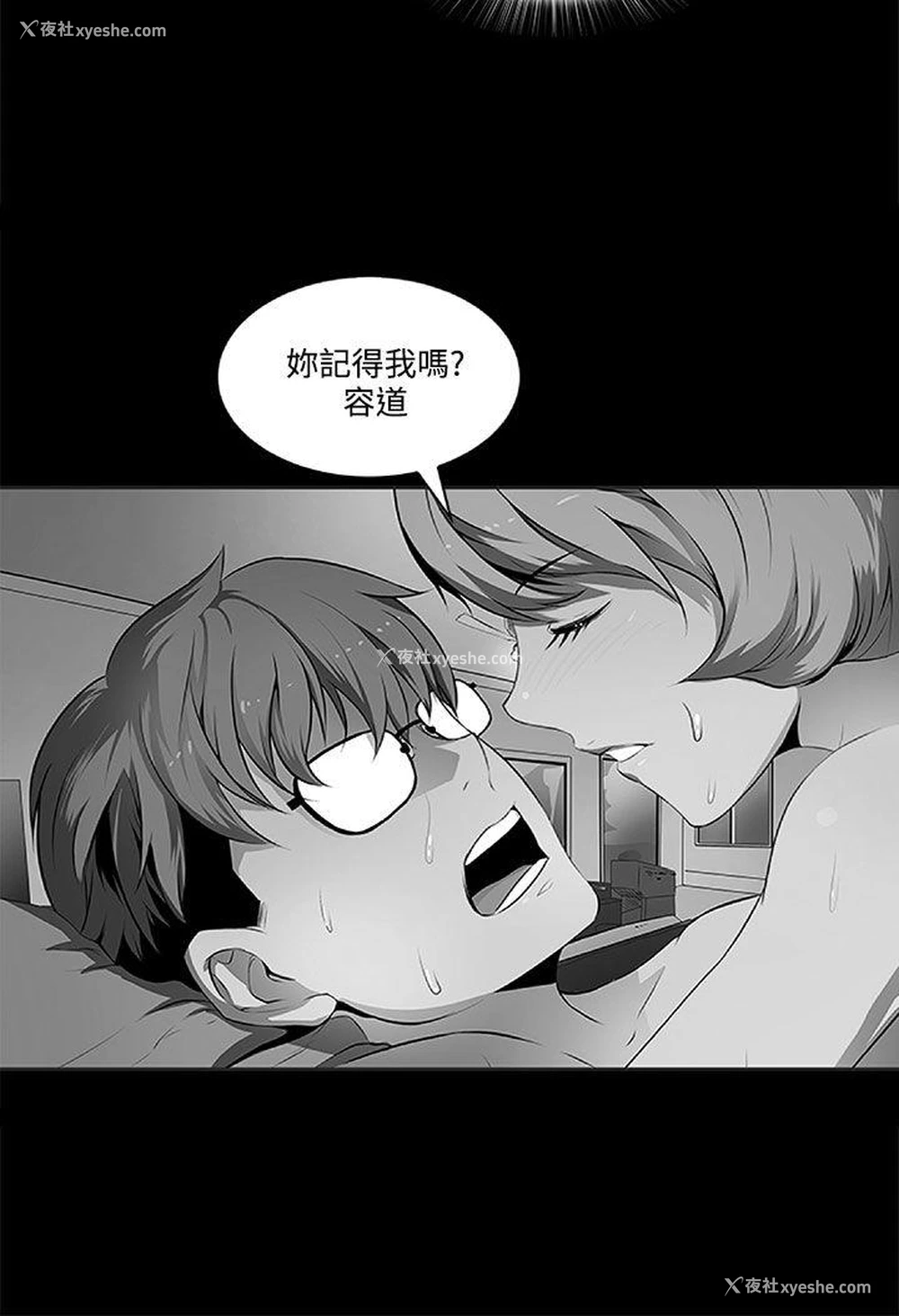 27P - 人妻的秘密