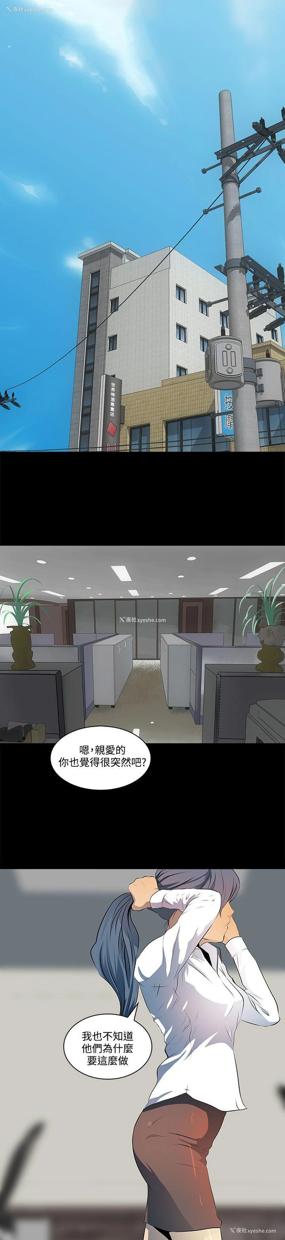 32P - 人妻的秘密