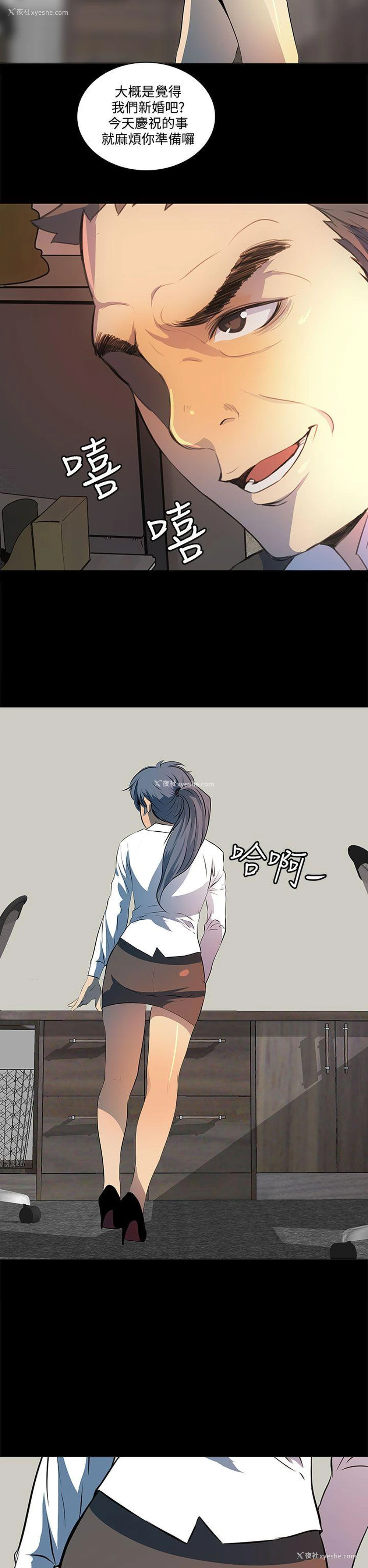 33P - 人妻的秘密