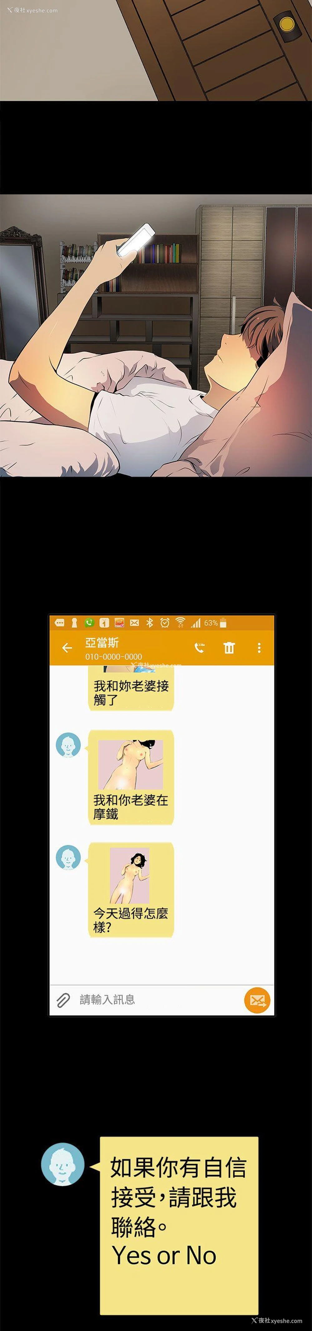 5P - 人妻的秘密