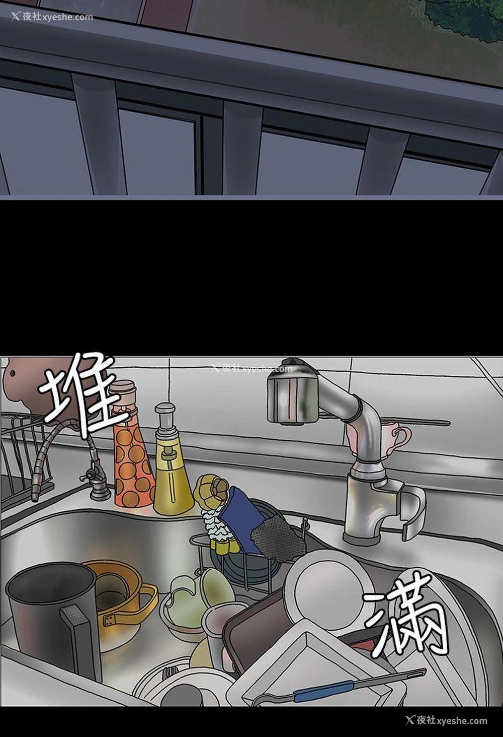 10P - 人妻的秘密