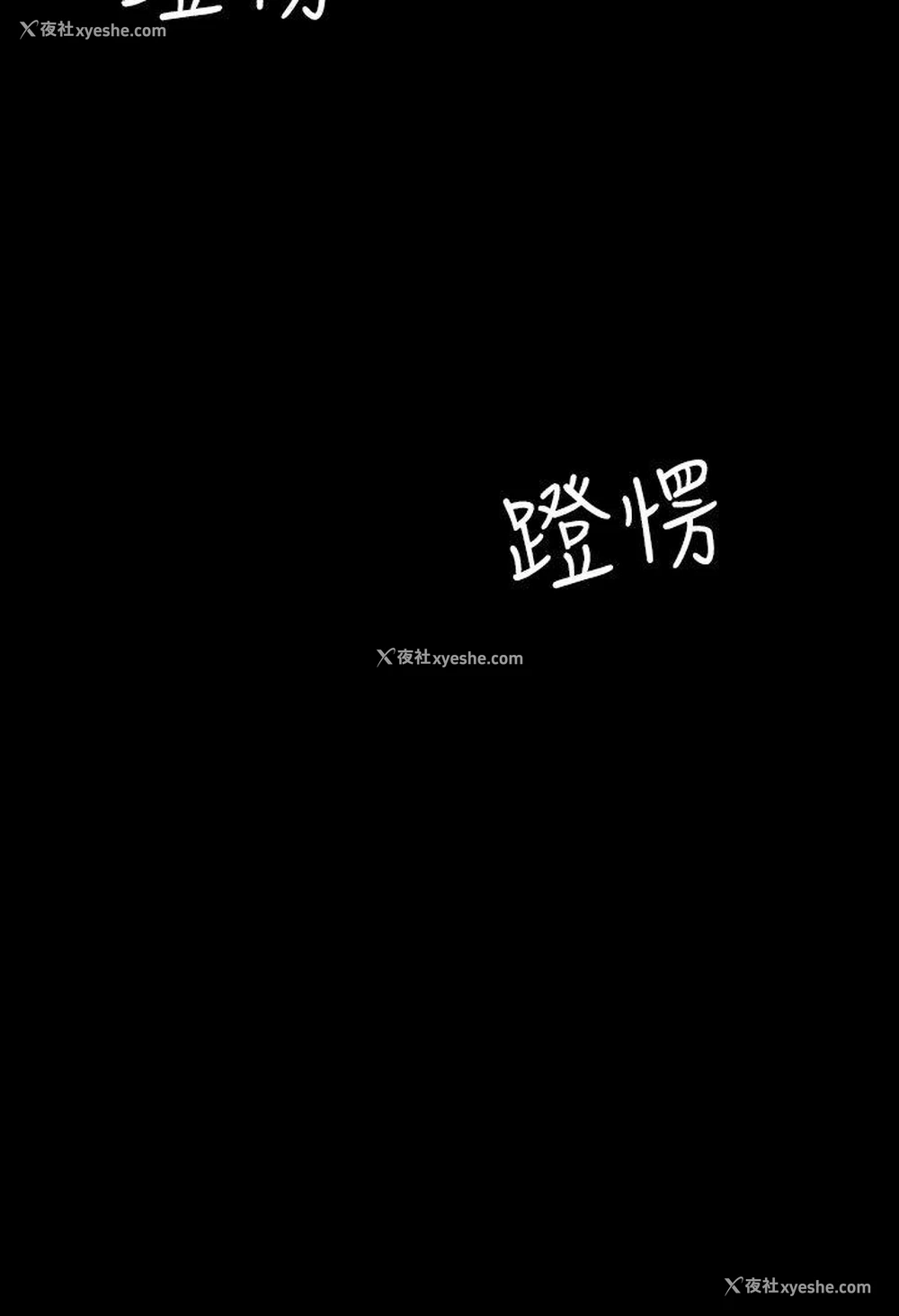 14P - 人妻的秘密