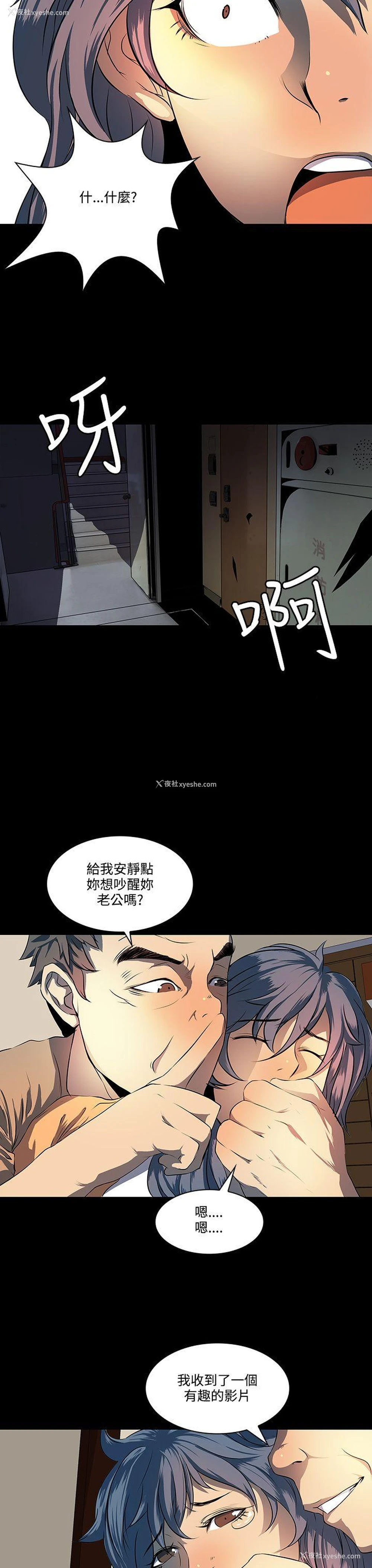 17P - 人妻的秘密