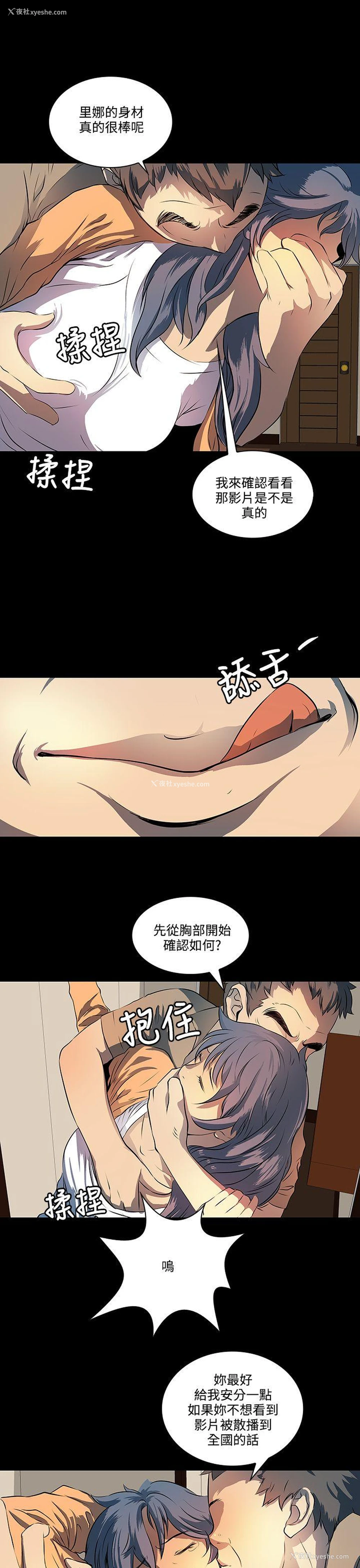 19P - 人妻的秘密