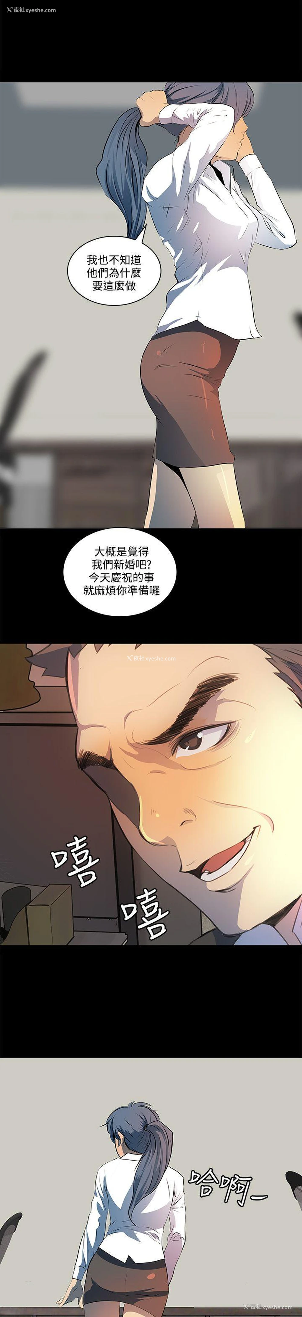 1P - 人妻的秘密
