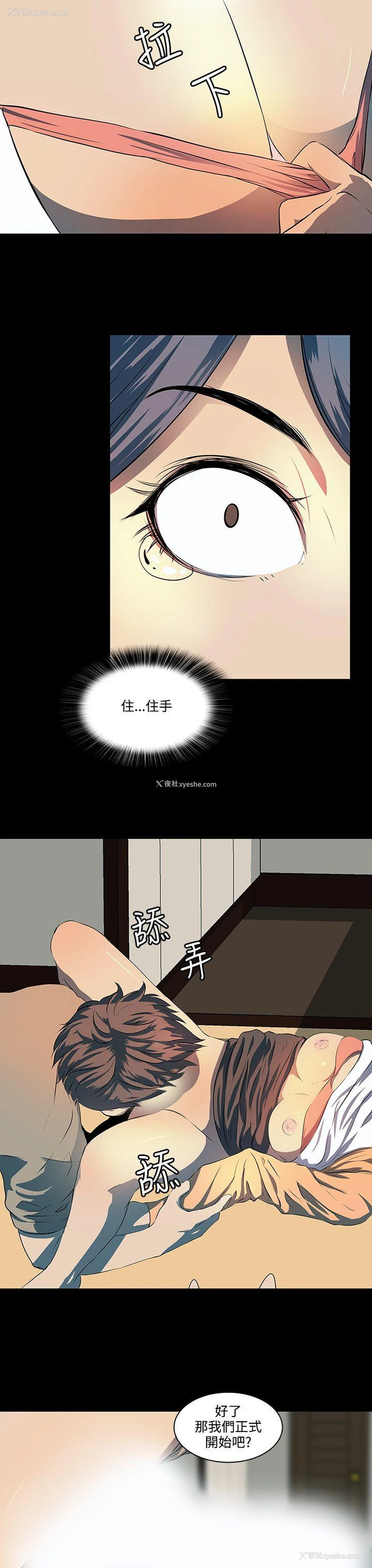 25P - 人妻的秘密