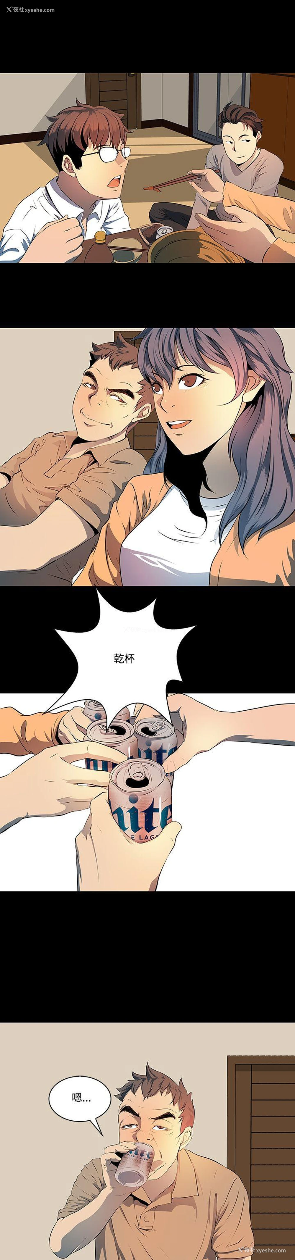 8P - 人妻的秘密