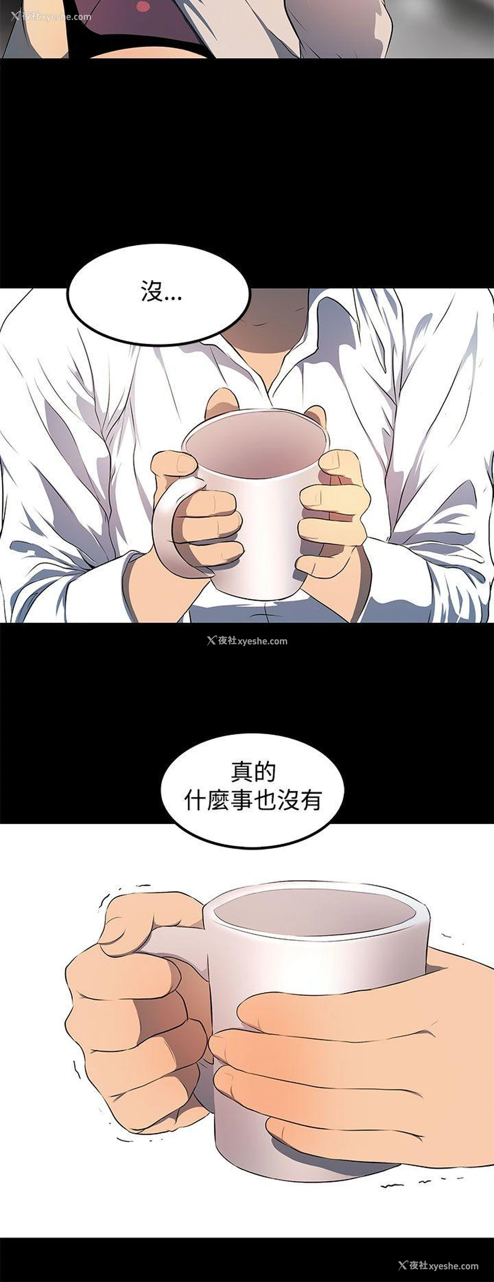 10P - 人妻的秘密