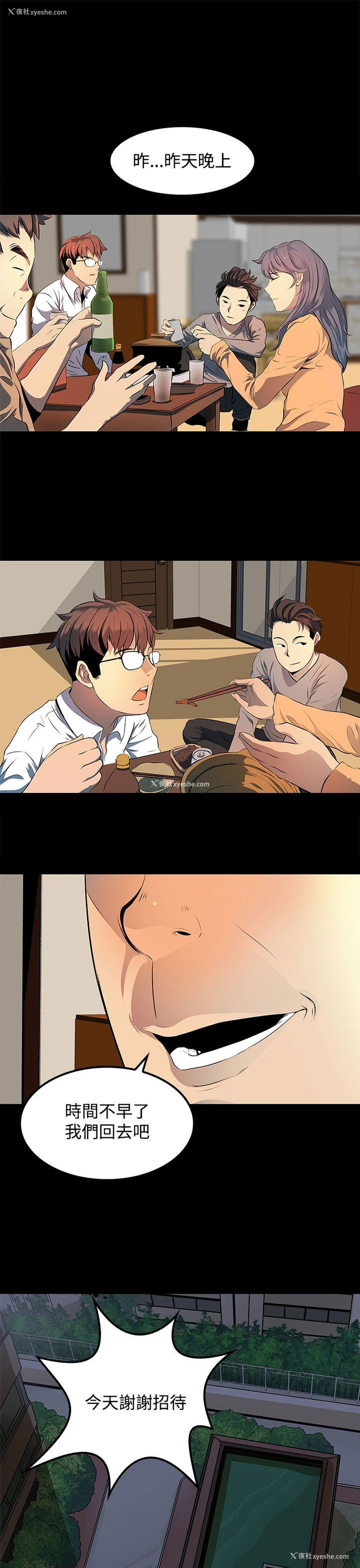 13P - 人妻的秘密