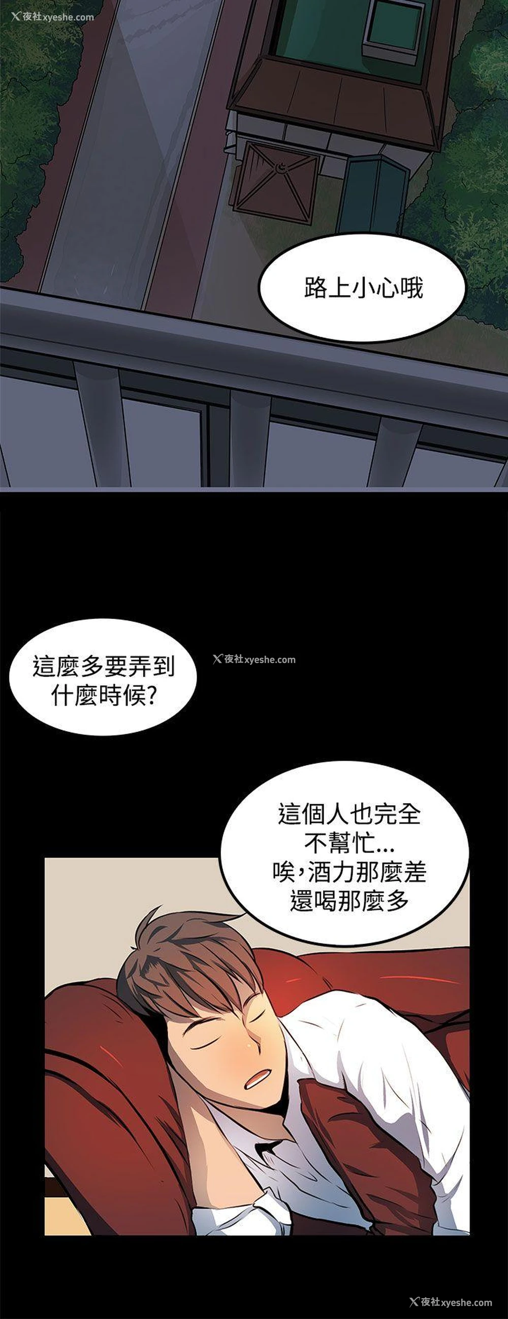 14P - 人妻的秘密