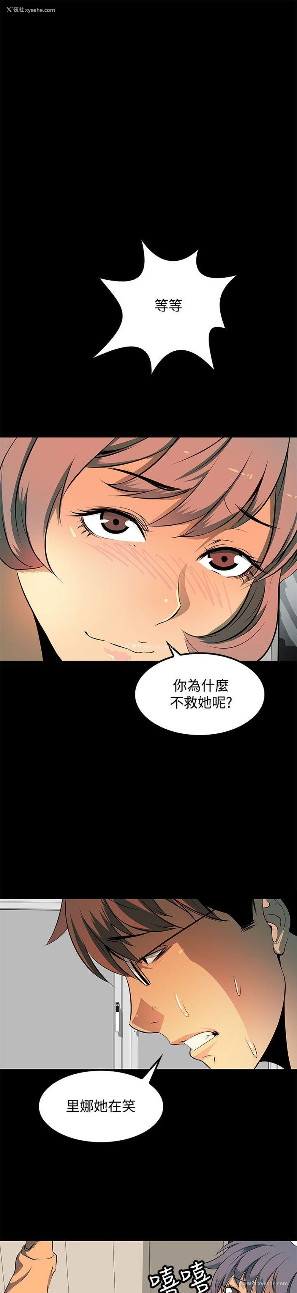 17P - 人妻的秘密