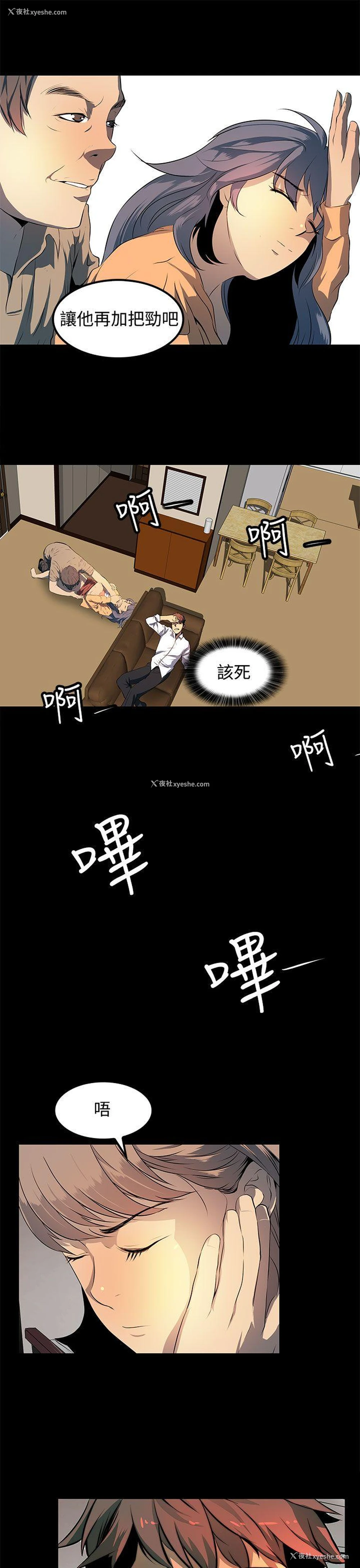 23P - 人妻的秘密